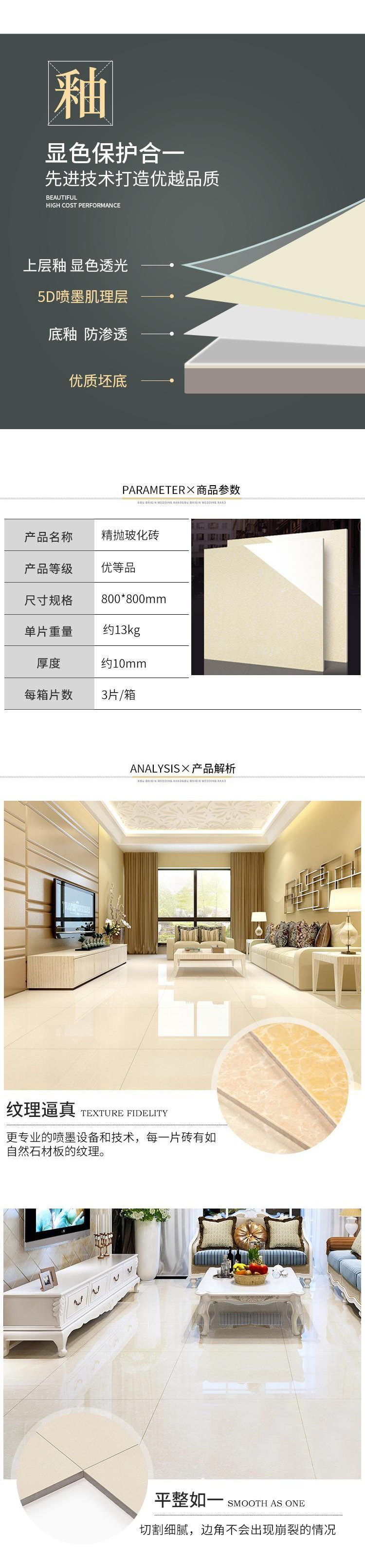 Shengzhong Grey Ceramic Tile Floor Tile 800 * 800 Living Room Anionic Full Body Marble