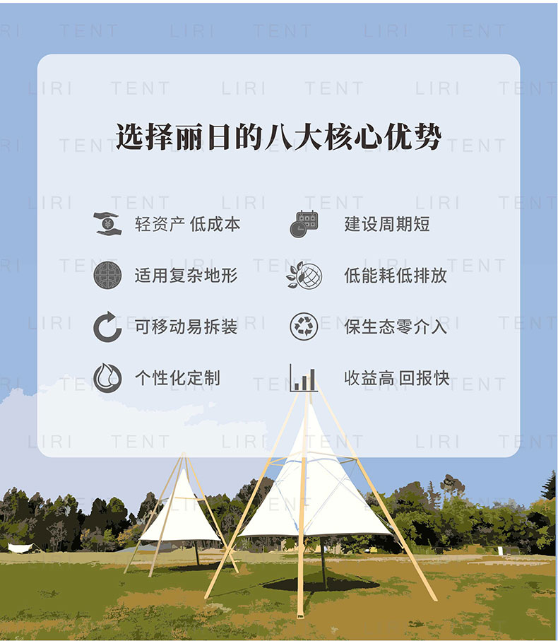 Outdoor Bamboo Lantern Tent Conical Tent Outdoor Camping Atmosphere Camping Waterproof Sunshade Supply Manufacturer