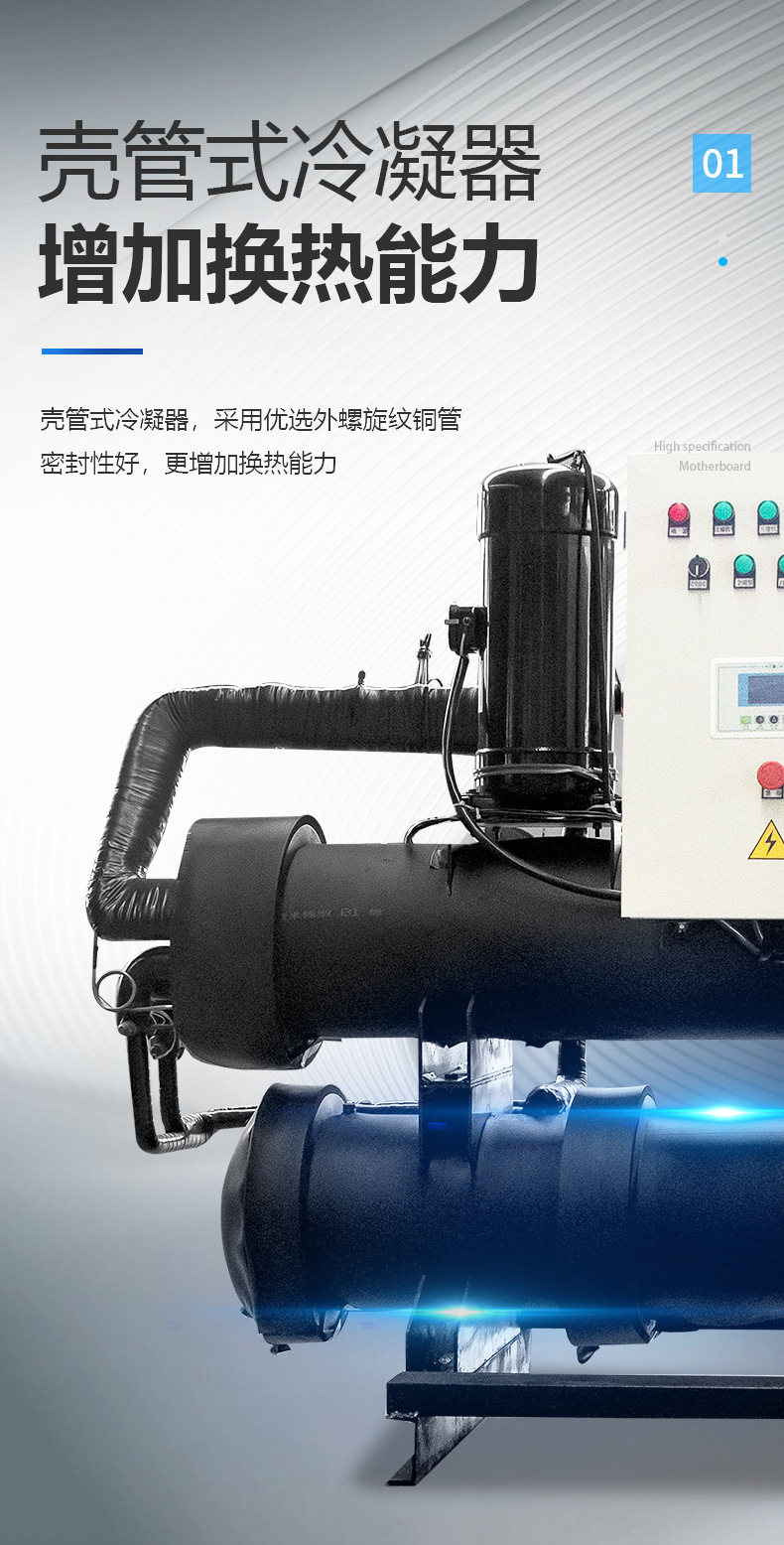 Water source heat pump, new energy industrial water heat pump unit, commercial ground source heat pump