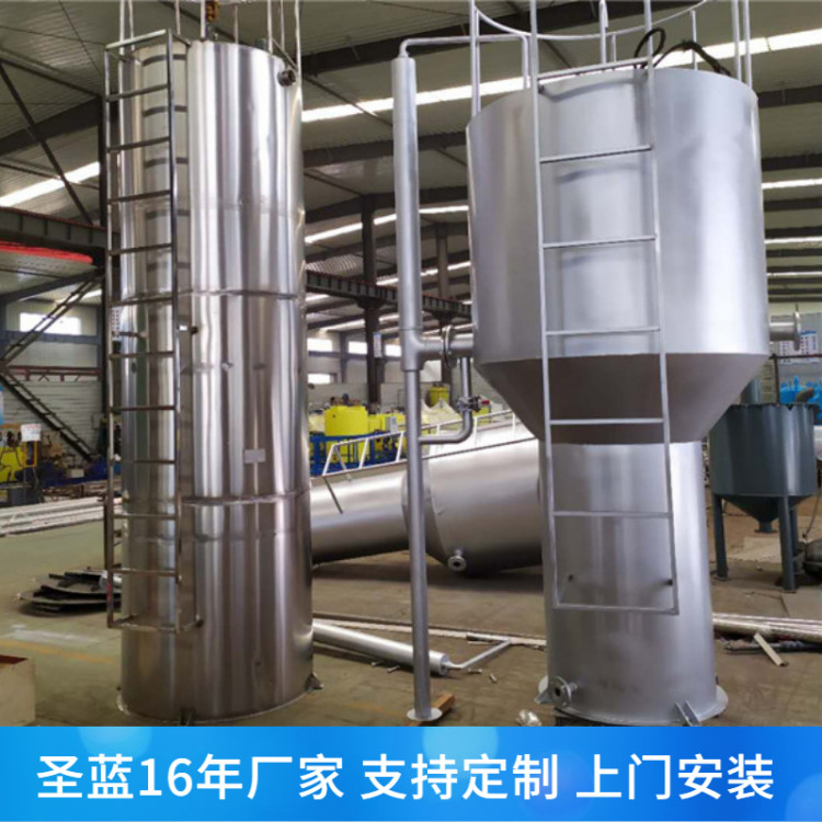 圣蓝自来水厂一体化净水设备 10t/h农村压力式不锈钢水处理设备