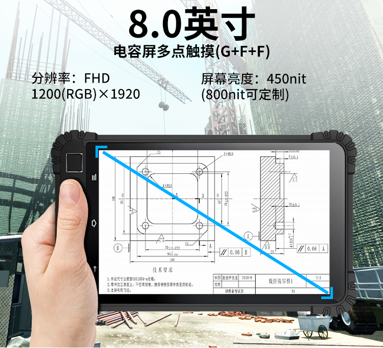 Youshangfeng B8600+Industrial Three Defense Tablet Computer one-dimensional two-dimensional barcode scanning 6+128GB industrial fingerprint