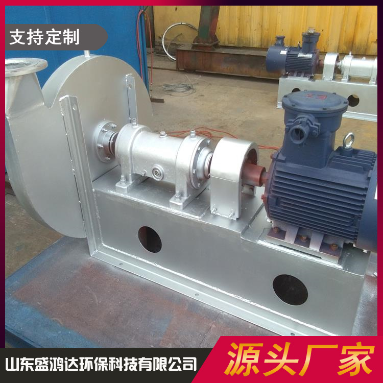 9-19-5.6A 9-19-5A High pressure centrifugal fan, booster fan, blower, wear-resistant air pressure foot