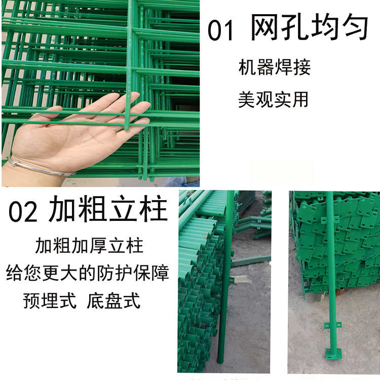 Fence manufacturer: Photovoltaic fence, orchard fence, road fence