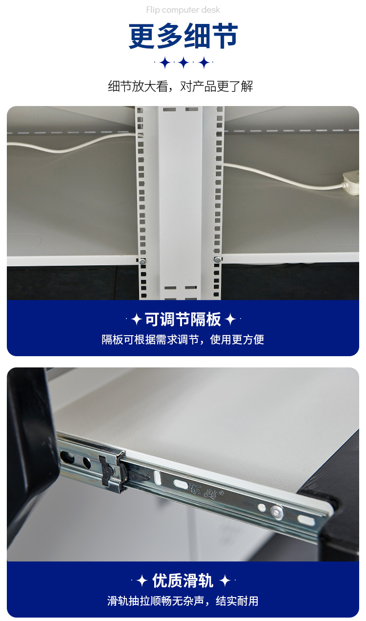 Control console for command center, double connection, triple connection, multiple connection, widened control console, monitoring room dispatch console