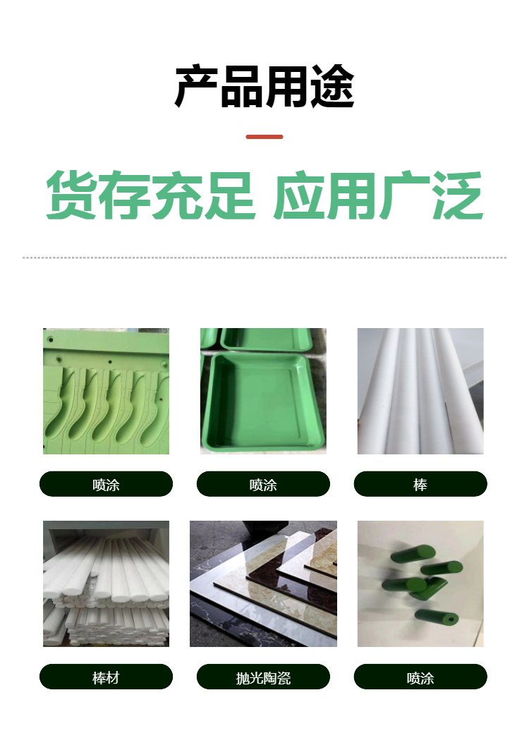 Japan New Petrochemistry LCP MG350 Agent Glass Fiber Reinforced Materials