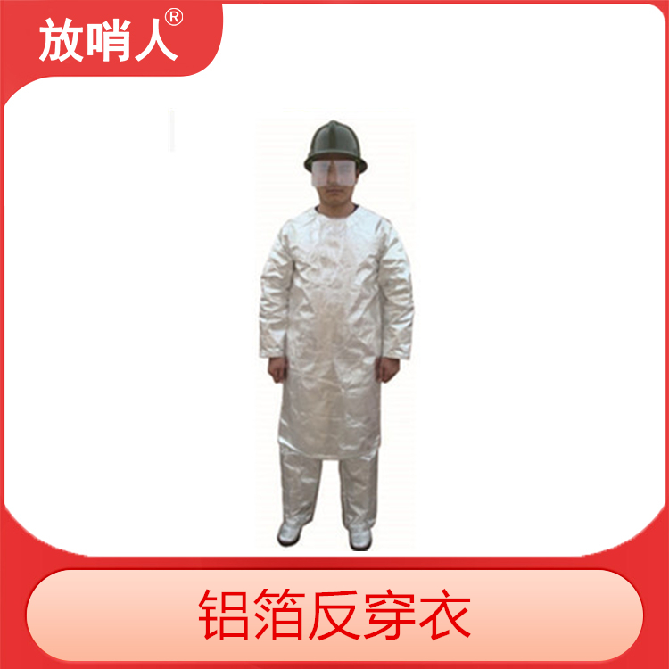 Sentinel FSR0221 Fire Avoidance Suit Aramid Flame retardant Suit Crossing Fire Rescue Insulation Suit