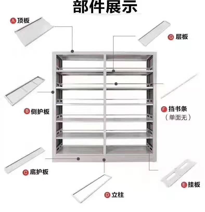 Customized wood grain transfer printing storage rack for school library bookshelves, detachable installation, Jieshun