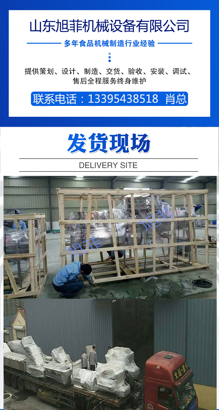 Supermarket delivery of pure vegetable processing equipment, multifunctional eddy current cleaning machine, vegetable washing machine, customized by Xufei