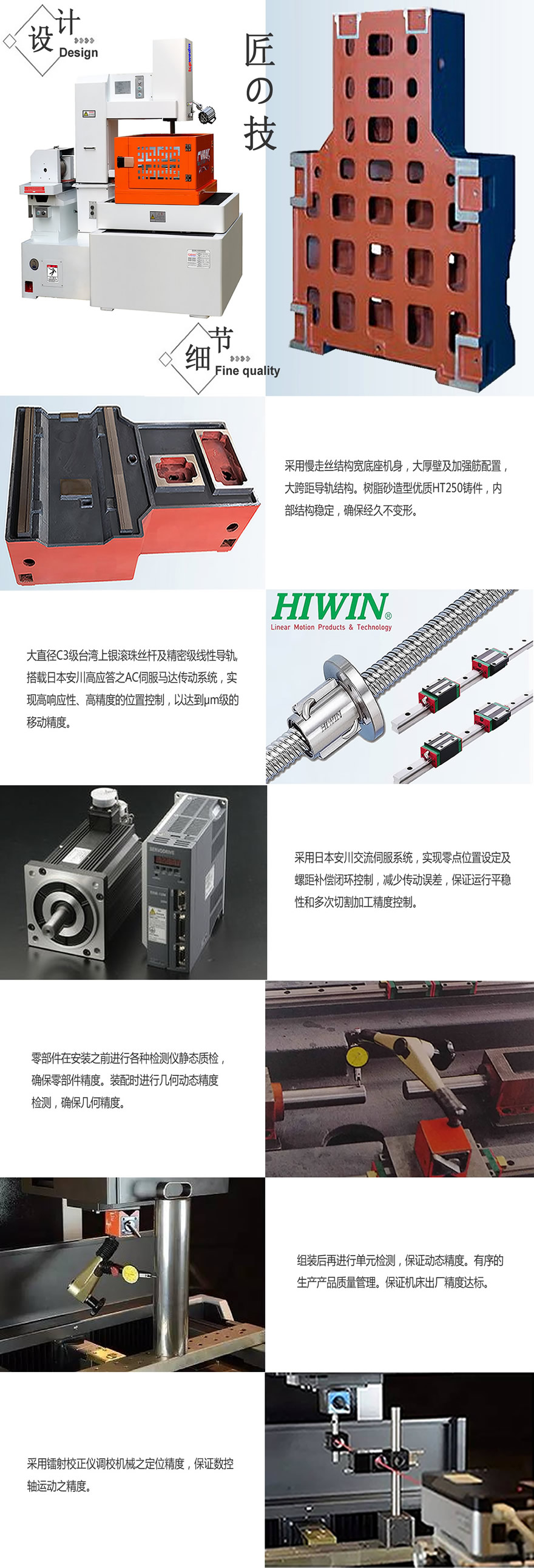 The closed-loop control of the Chenyang 650AC servo wire cutting machine tool can replace some slow wire cutting processes