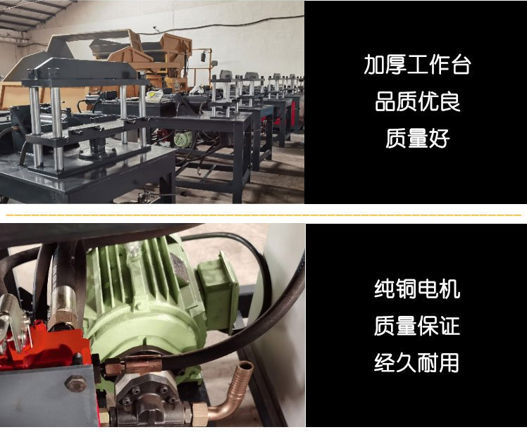 Grid arch frame splayed bar forming machine Hydraulic splayed arch frame splayed bar Figure-eight knot forming machine splayed bar machine