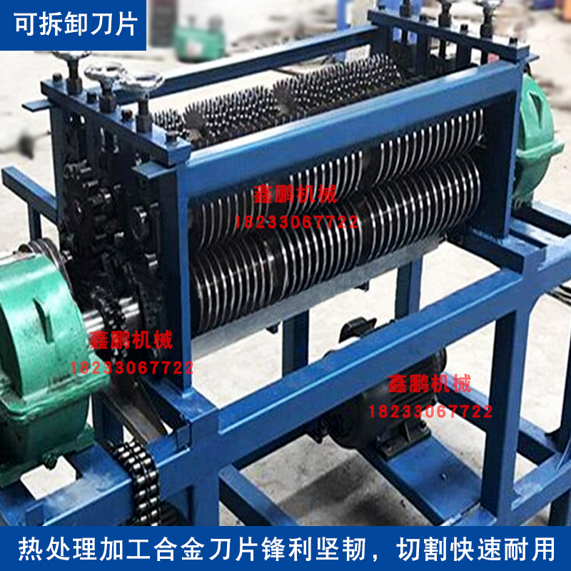 Scrap air conditioning radiator copper aluminum separator Car water tank evaporator heat sink disassembly equipment