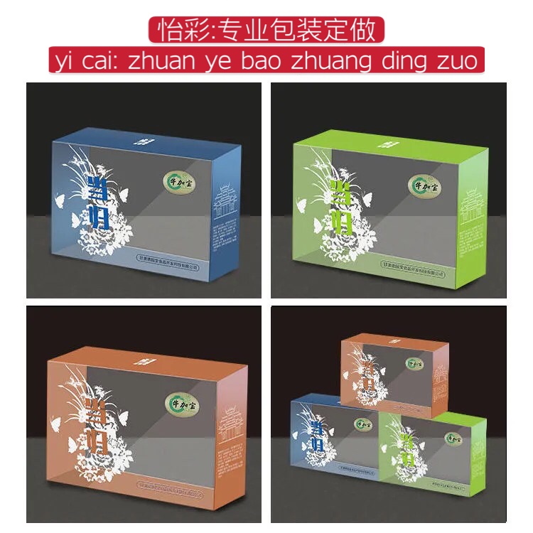 Customized reverse UV nano packaging box, gold and silver card frosted box, color paper box printing design, packaging