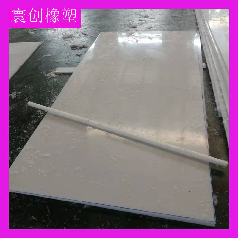 Direct supply of high molecular weight polyethylene board, wear-resistant and compressive high density coal bunker lining PE board, ultra-high molecular weight HDPE board