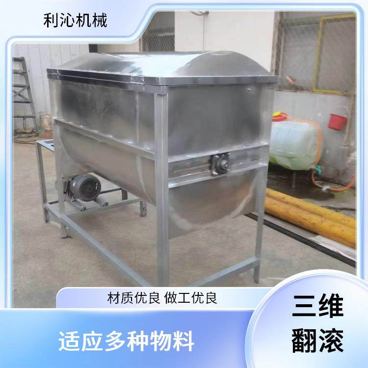 卧式轴搅拌机 不锈钢材质 适应多种物料 自动化程度较高