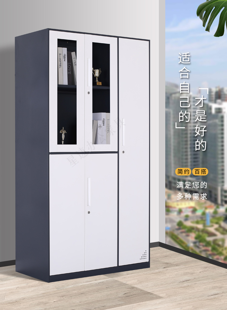 Grey and white office iron sheet cabinet, steel financial voucher cabinet, employee storage cabinet, locked data cabinet