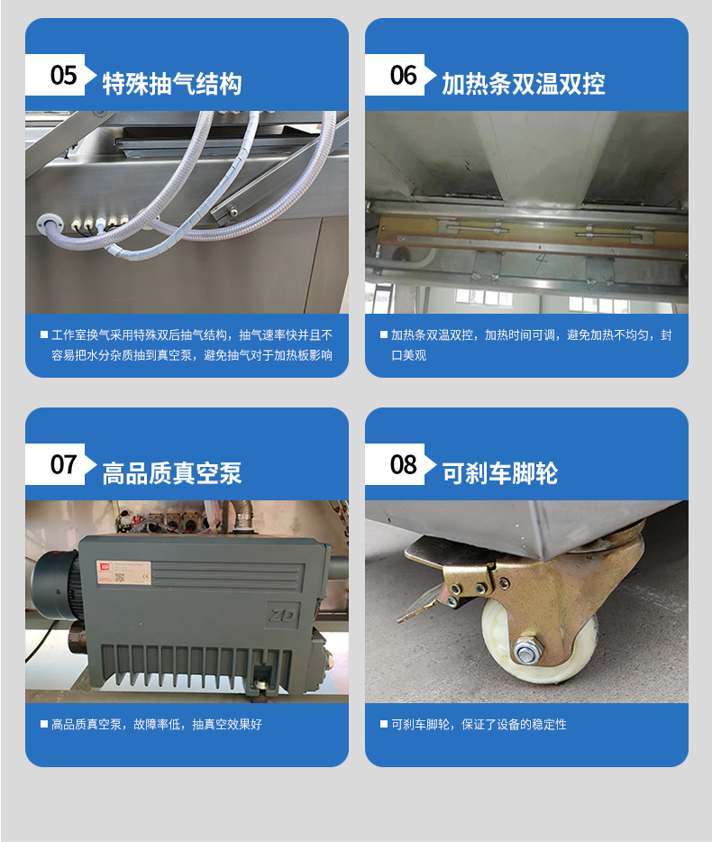 Dual chamber vacuum machine, vacuum sealing machine, commercial fully automatic evacuation machine, large packaging machine, dry and wet dual use in large factories