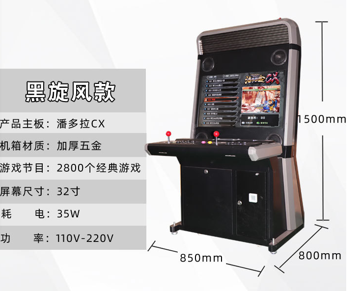 Household Fighting Machine Pandora Boxing King 97 Desktop Retro Arcade Multi in One Twin Rocker Fighting