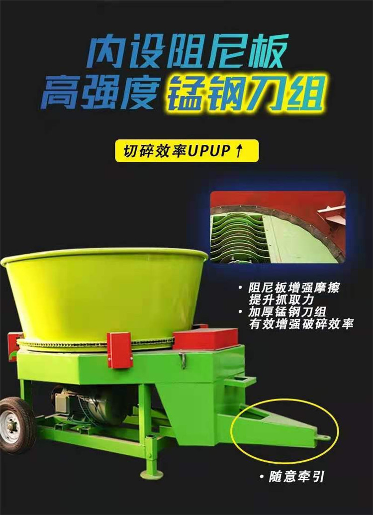 80 type upper discharge straw crusher lower discharge peanut seedling feed crusher tractor driven