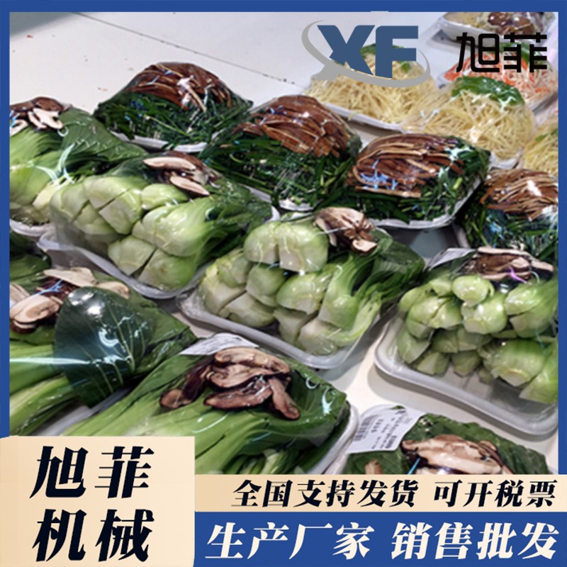 Central kitchen equipment, nutritious meals, group meals, prefabricated vegetables, clean vegetables, and complete processing equipment. Xufei has a complete range of products