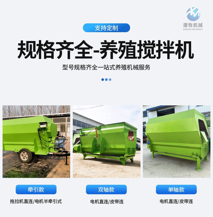 Dual axis TMR cattle and sheep grass mixer motor direct connection livestock and poultry feed mixer weighing and crushing mixer