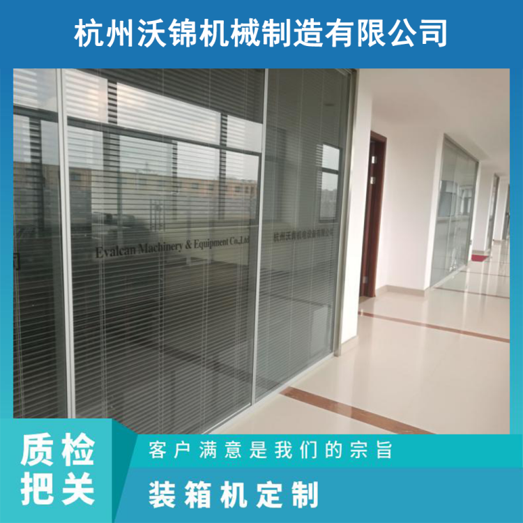 全自动过桥式下落装箱机 罐装抹茶粉自动装箱机械设备 厂家专业定制