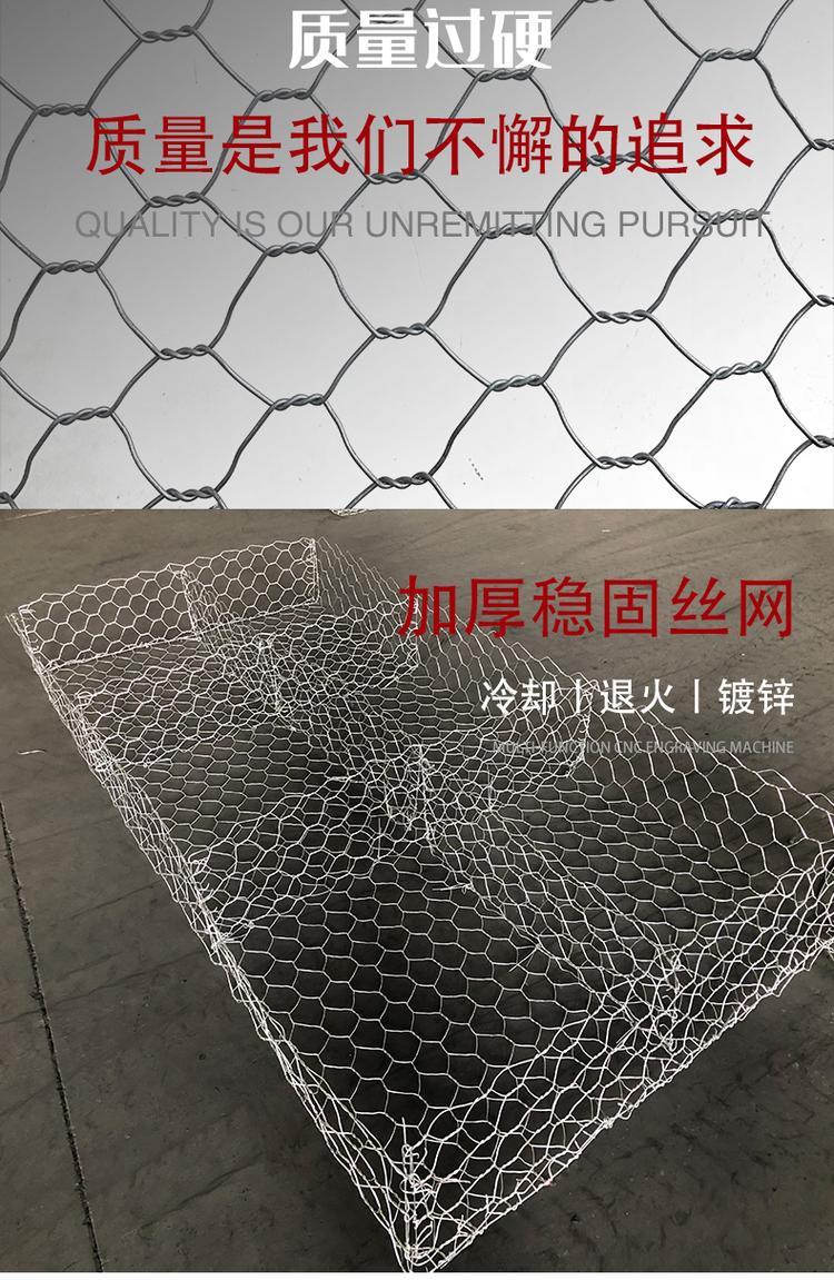 Customized support for river safety protection with reinforced gabion mesh and gabion mesh