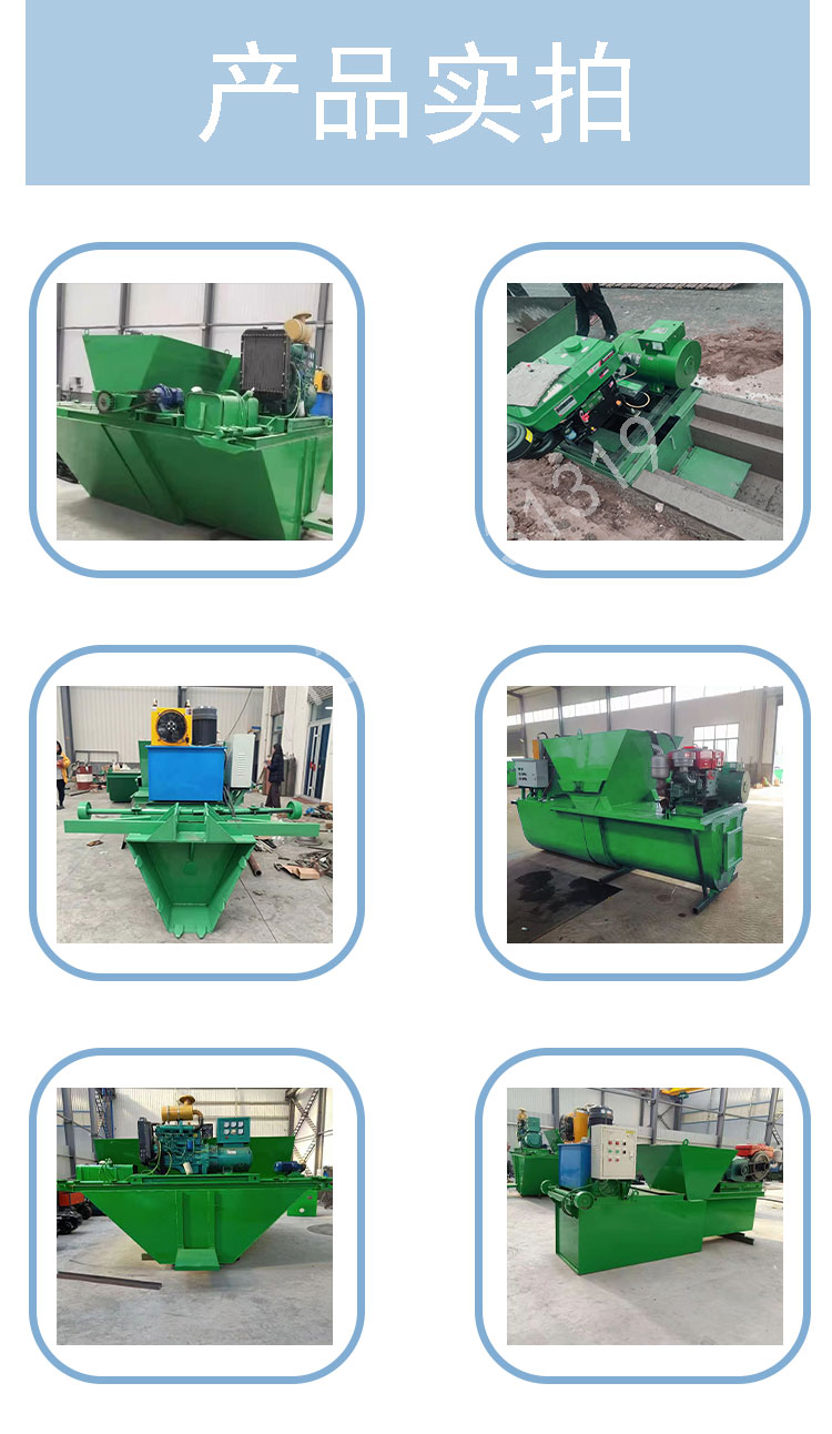 Water channel one-time forming machine Water channel forming equipment Universal concrete road ditch edge sliding film machine