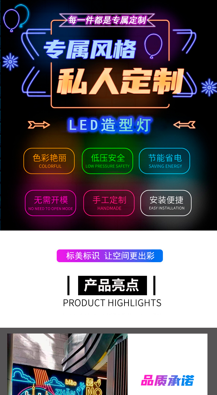 Creative neon lights, billboards, internet celebrities, background walls, Hong Kong style design lights, outdoor signage, Meichen, internet celebrities, check-in area