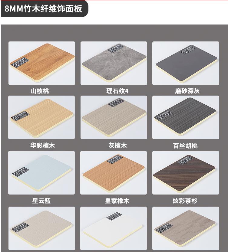 Production factory of continuous solid wood grain bamboo charcoal fiber wall panel without paint, environmental protection, and formaldehyde free technology wood decorative panel