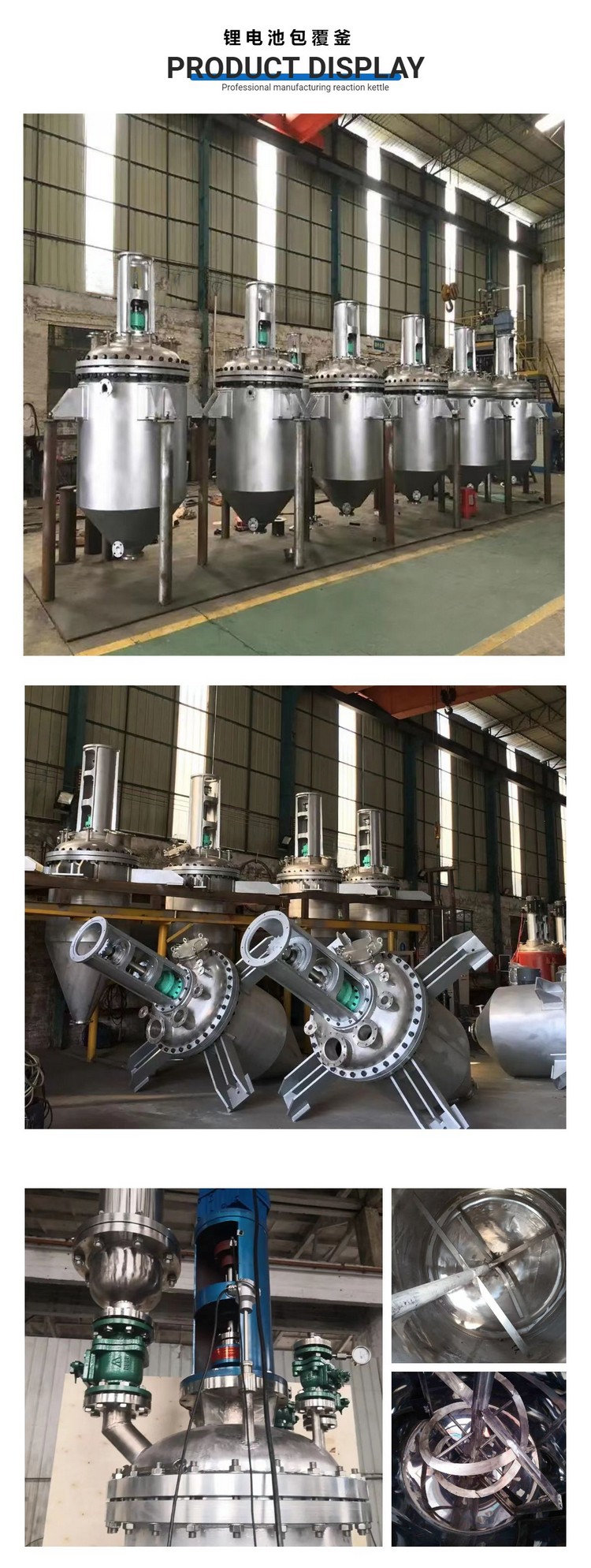 The high-temperature mechanical seal of the paint mixing tank is customized according to needs, and the specifications for door-to-door delivery are complete