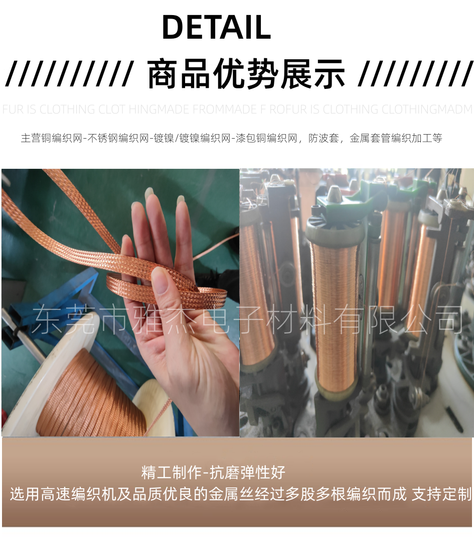 Yajie bare copper braided net tube, all metal shielded wire, expandable wire harness, protective shielding sleeve