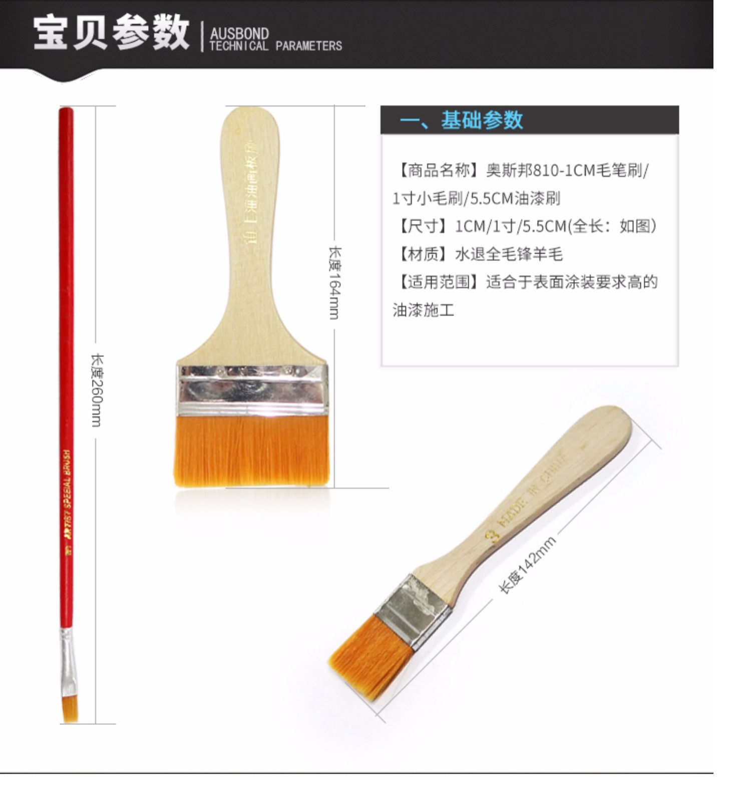 Industrial wool brush, small bristle brush, paint does not shed fur, soft bristle, hard bristle brush, wall cleaning brush, circular brush, brush