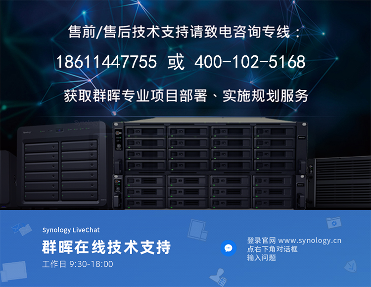 Qunhui DS1621+quad core 6-bay NAS network storage file server network disk data backup all-in-one machine