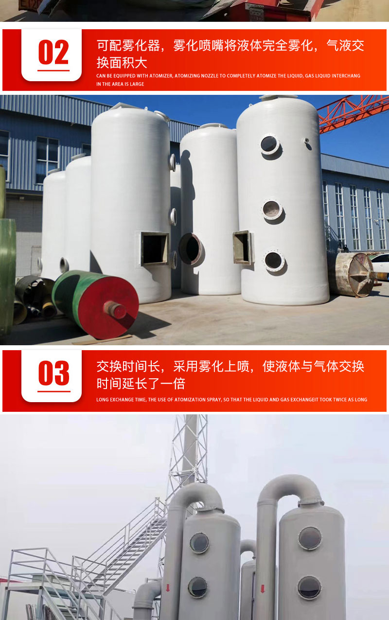 Zhenkuo Dust Removal Purification Tower Industrial Acid Mist Waste Gas Treatment Equipment PP Stainless Steel Acid Alkali Washing Tower Spray Tower