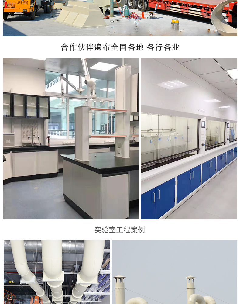 Waste gas treatment equipment for chemical laboratories, with a spray tower type with a diameter of one meter and an adsorption tower