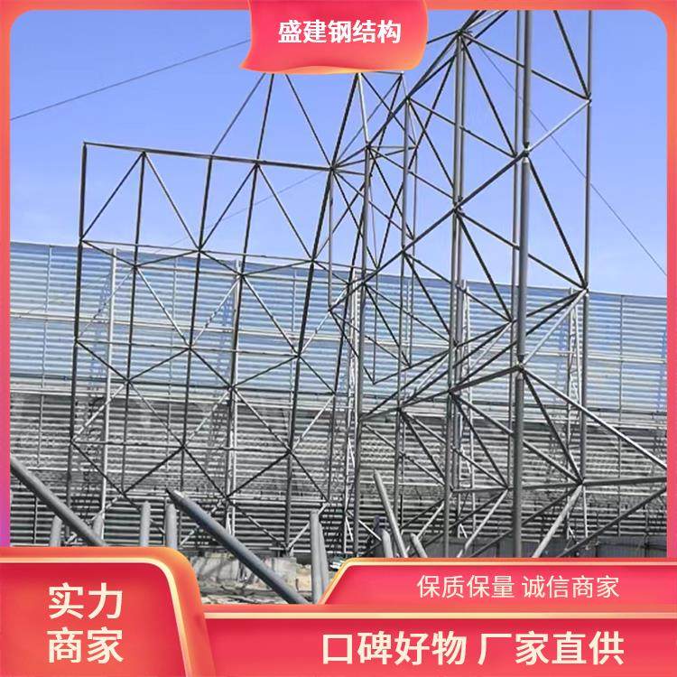 管桁架 网架工程建设 盛建钢结构 抗震防腐耐磨 经久耐用