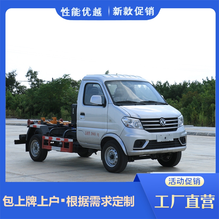 DFSK Motor hook arm Garbage truck can be equipped with a three square box and a national six emission C license to drive