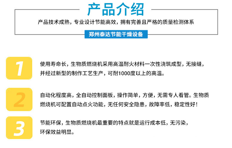 1.8 million kcal of new type wood chips, wood particles, biomass particle combustion machine matched with a 2-ton boiler for use