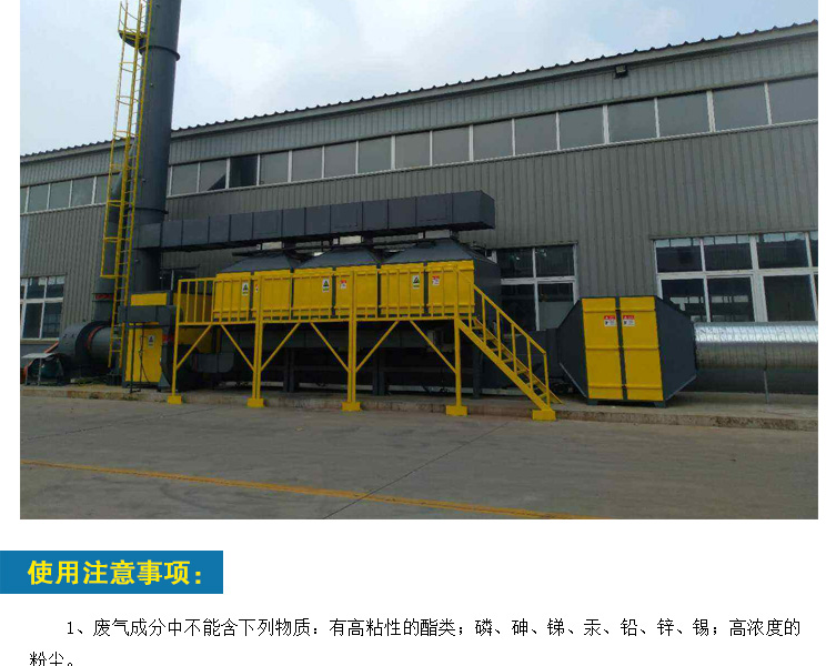 Electronic Factory Organic Waste Gas Treatment Equipment Transfer Screen Printing Baking Ink Workshop Waste Gas Catalytic Combustion Equipment