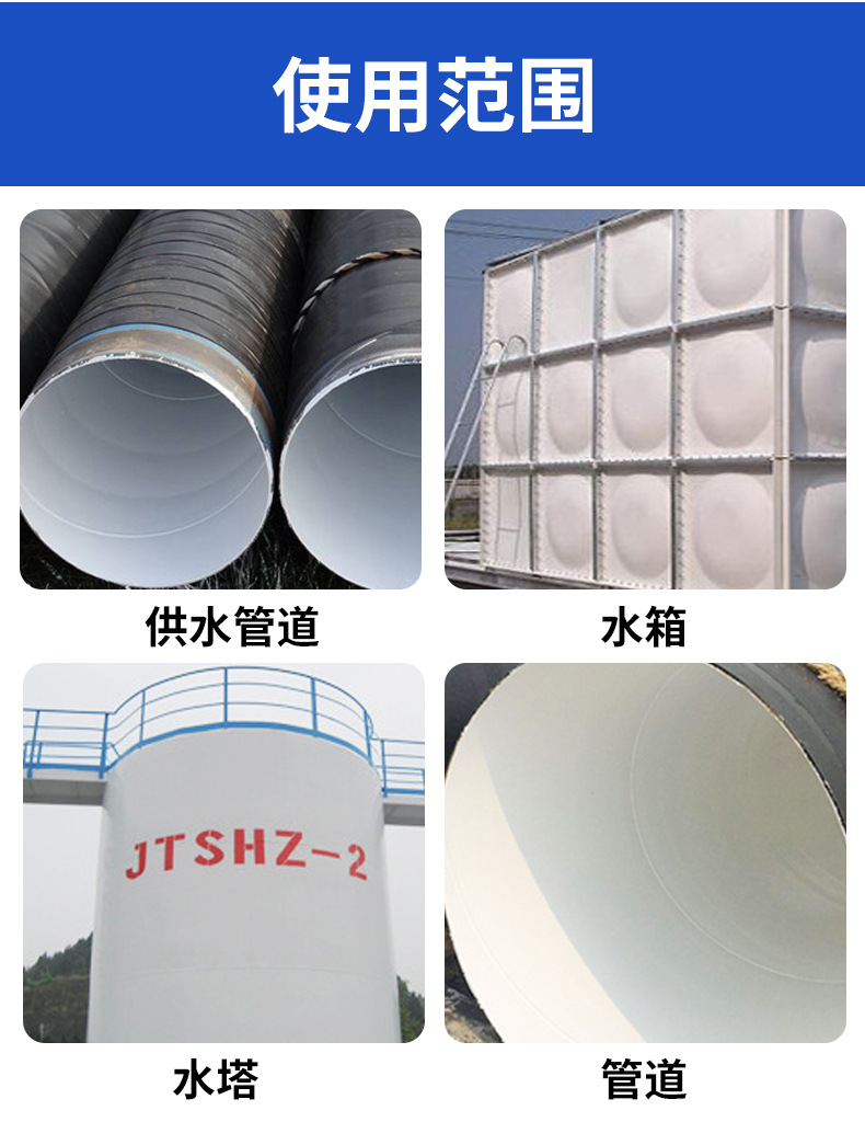 Interpenetrating network IPN8710 anti-corrosion coating Water supply pipeline Water tank Iron drinking water tank Waterproof acid alkali resistant anti-corrosion paint