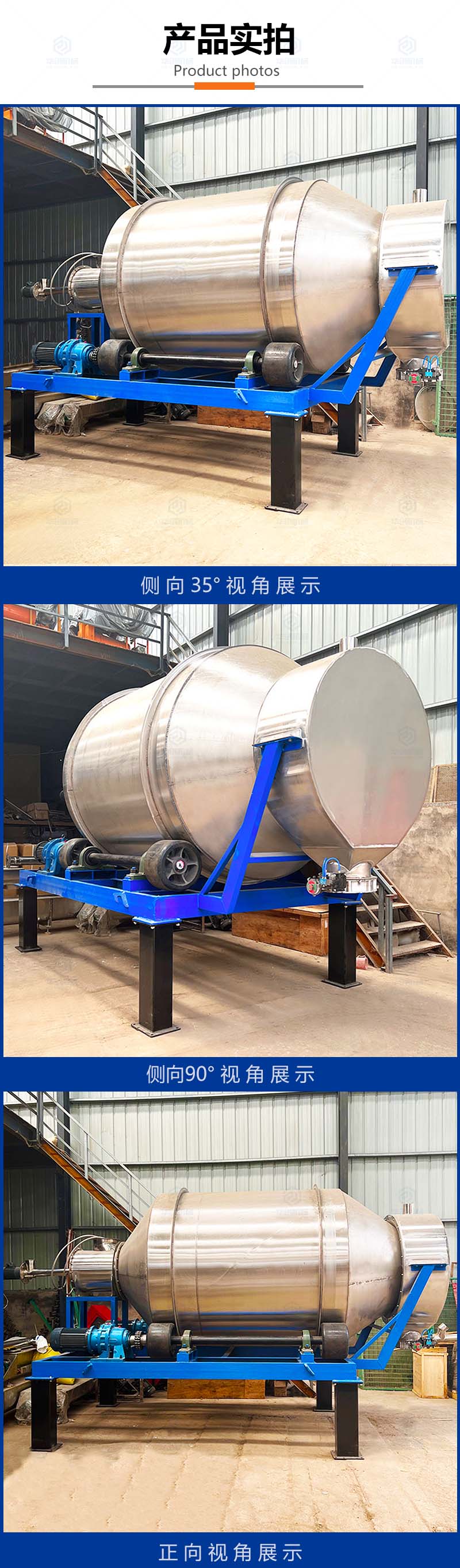 Stainless steel drum mixer, dry coffee powder, milk tea powder particle mixer, multifunctional mixing equipment