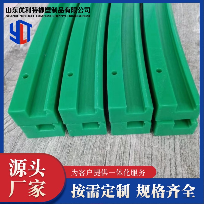 Manufacturer of nylon 08B chain guide, polymer polyethylene wear-resistant strip, PE slider