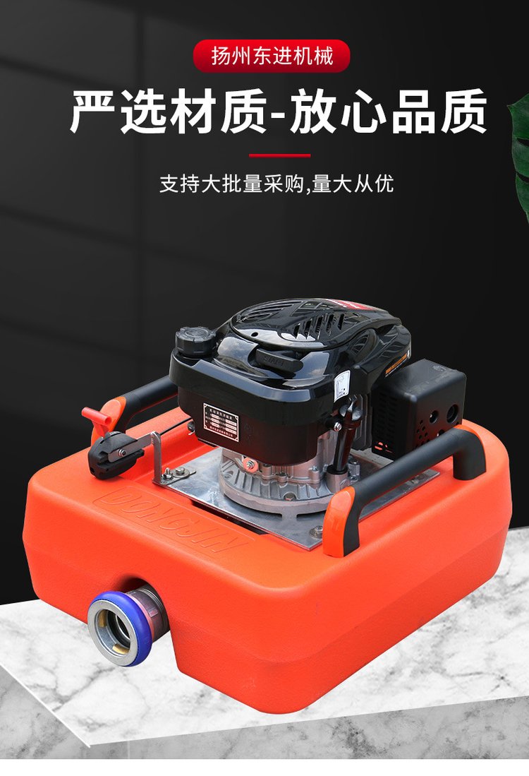 Dongjin Air Float Pump FTQ3.0/8 Motorized Fire Pump Small Float Pump with Complete Specifications