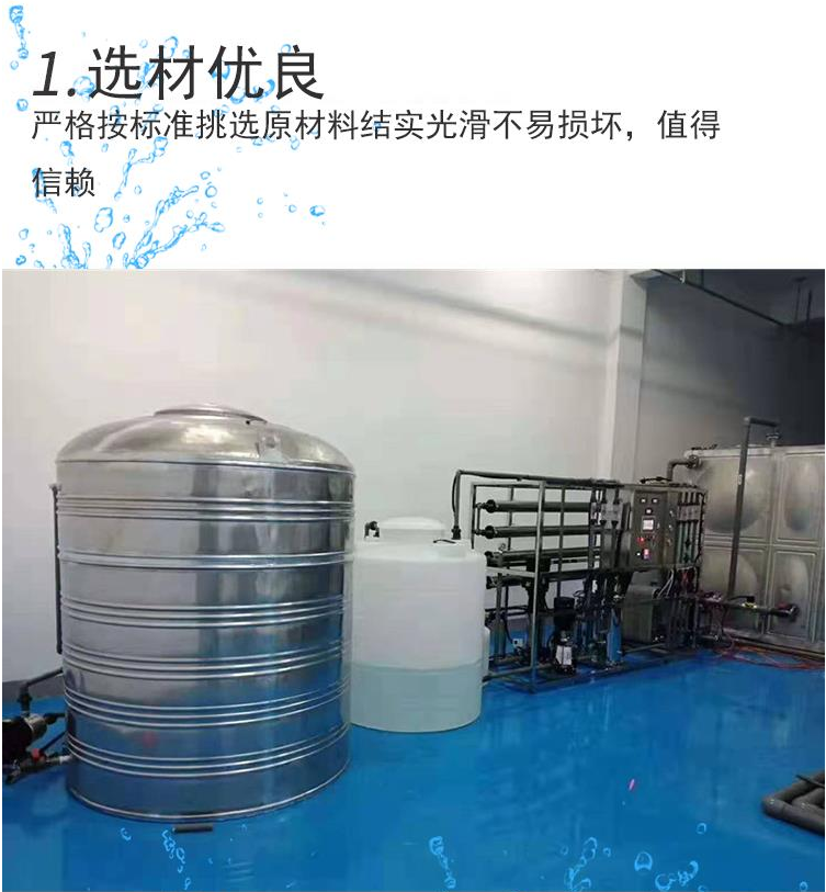 2 tons of reverse osmosis pure water equipment and EDI device with guaranteed quality customized by Xinwei