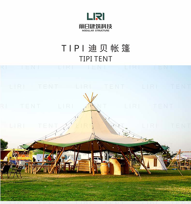 Solid wood outdoor camping site, luxury hotel, tipi tent, solid wood bracket, outdoor activity, party, tent