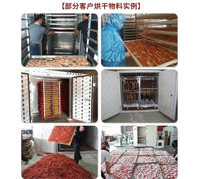 Huazhong drying stainless steel steam flow dryer, black and red goji berry drying equipment, multi-layer belt mesh belt dryer