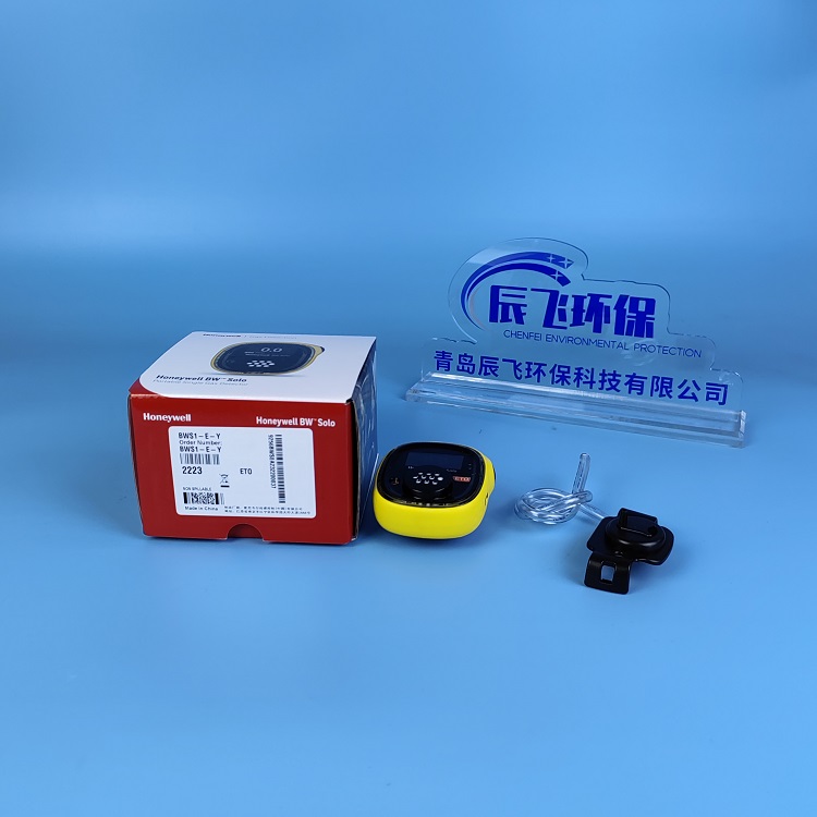 BW SOLO maintenance free oxygen analyzer single hydrogen sulfide gas detector