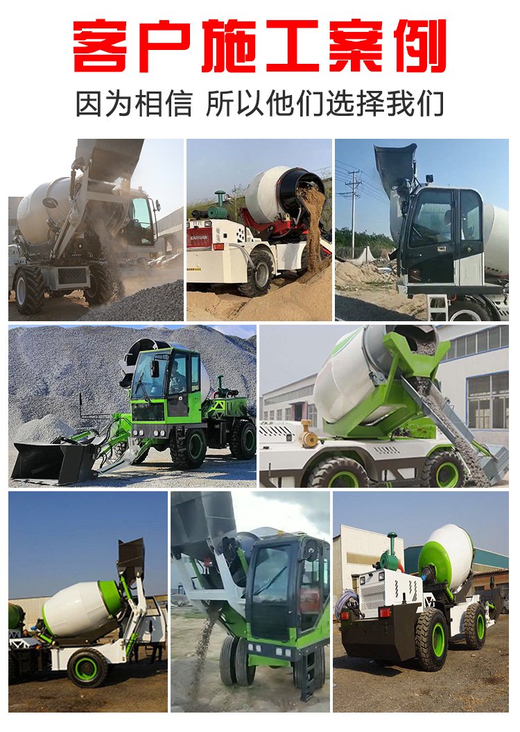 New small mixer truck, construction site dedicated transport truck, cement mixer tank truck, Oda Machinery