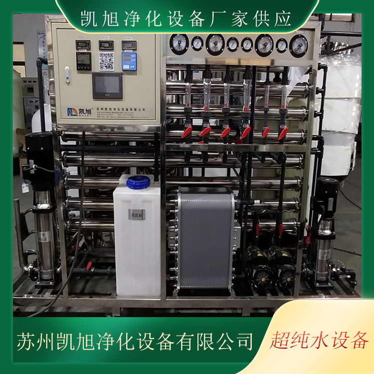 Ultrapure water equipment, simple and fully automatic control, acid and alkali resistant and oxidation resistant, supplied by Kaixu