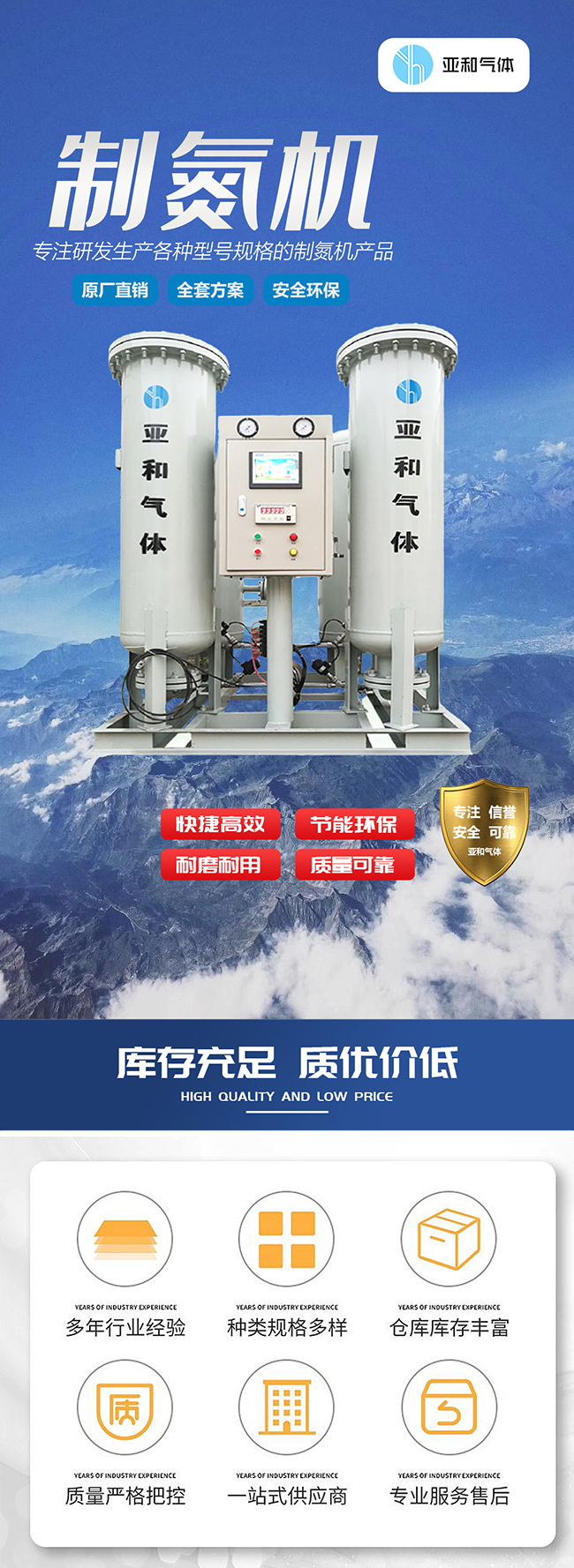 Nitrogen generator_ Nitrogen production equipment in stock_ Nitrogen flow rate 3Nm3/h-2000Nm3/h_ High nitrogen production efficiency